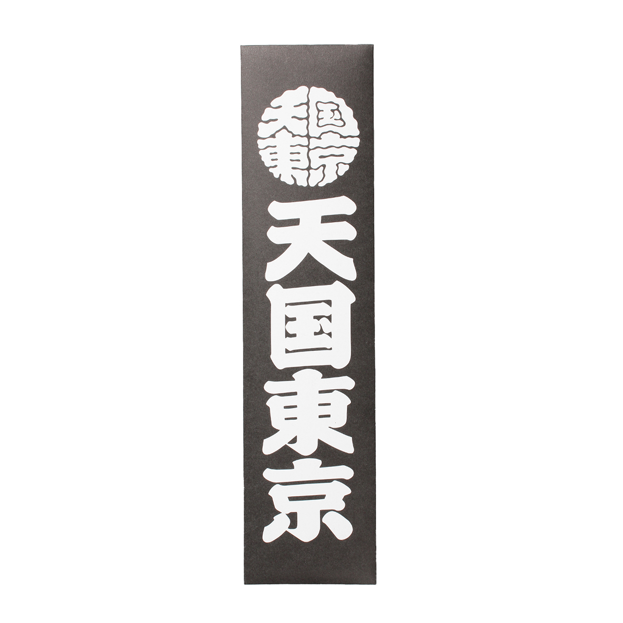 KUUMBA / STICK INCENSE "天国東京" (TYPE-1)